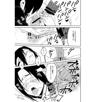 [Ico] Itachi no Seitai Taizen Fhentai.net - Page 6