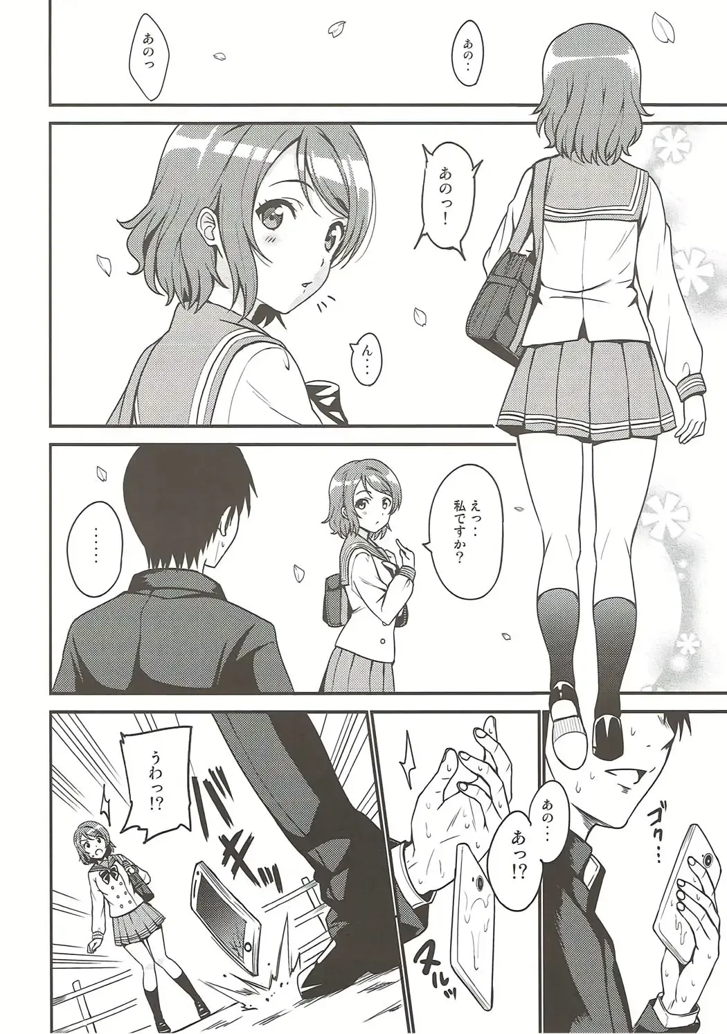 [Sankuro] Seishun Yousoro Fhentai.net - Page 3