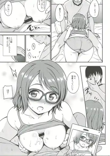 [Sankuro] Seishun Yousoro Fhentai.net - Page 18