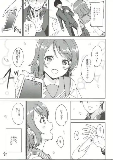 [Sankuro] Seishun Yousoro Fhentai.net - Page 4