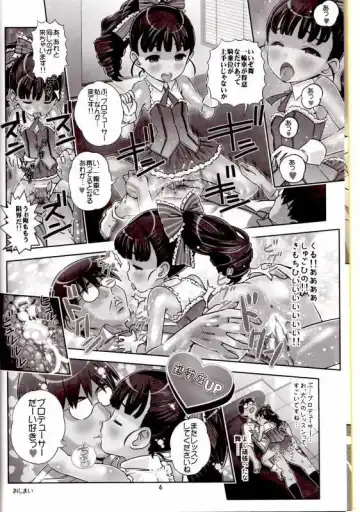 [Saeki Tatsuya] Sensei HaaHaaHaaHaaHaa Daaisuki!! Fhentai - Page 5