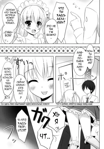 [Ameto Yuki] Honey Honey Fhentai - Page 4
