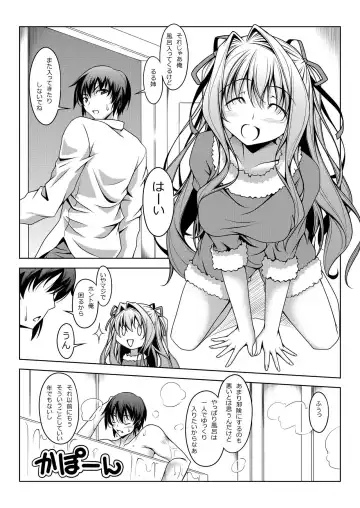 [Kikuchi Tsutomu] RU RU RU Fhentai.net - Page 2