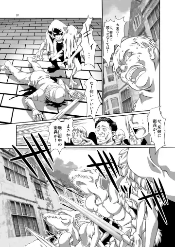 [Mizuki Yuu] Alycetie IX.5 Fhentai - Page 37