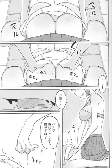 [Yoshiie] TS Danshikou Fuzokuchuu Doutei Massage-bu Fhentai - Page 8