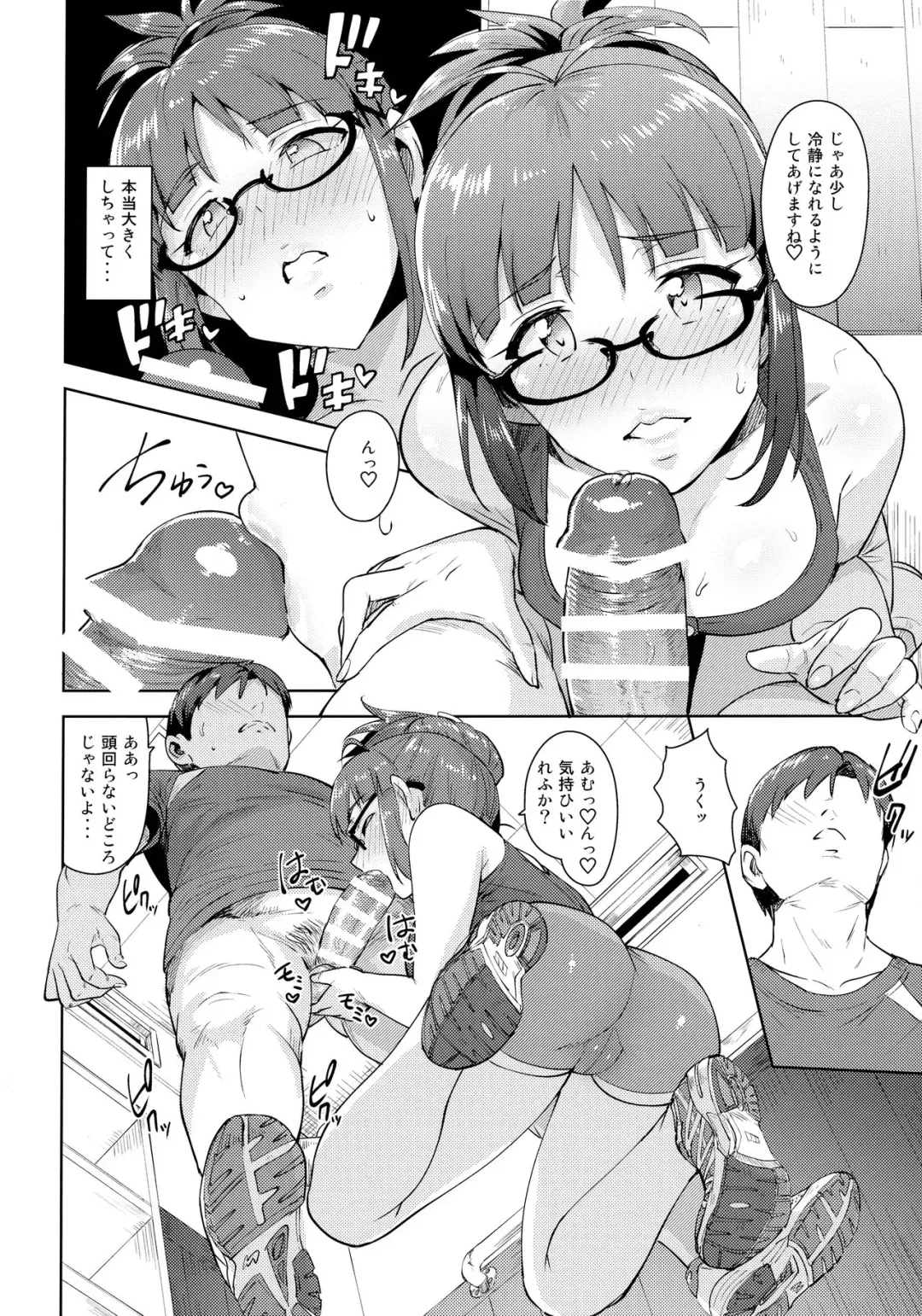 [Tsurui] Ritsuko to Stretch! Fhentai - Page 11