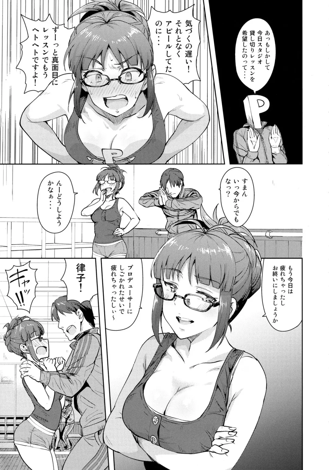 [Tsurui] Ritsuko to Stretch! Fhentai - Page 4