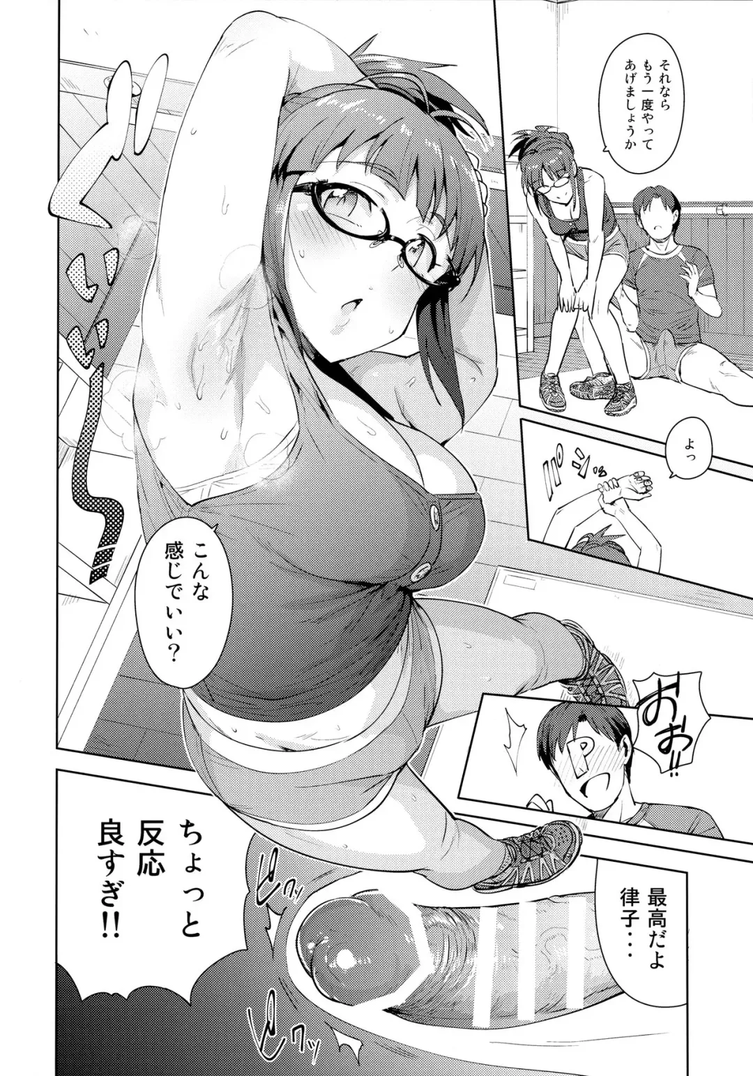 [Tsurui] Ritsuko to Stretch! Fhentai - Page 7