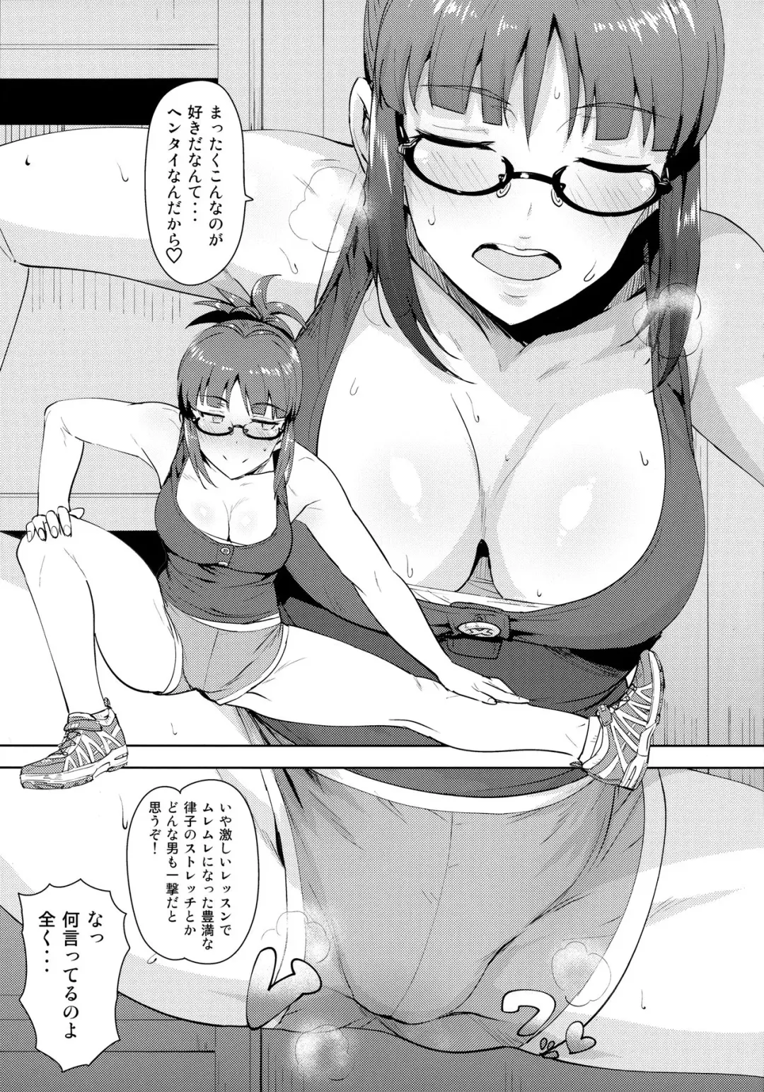 [Tsurui] Ritsuko to Stretch! Fhentai - Page 8