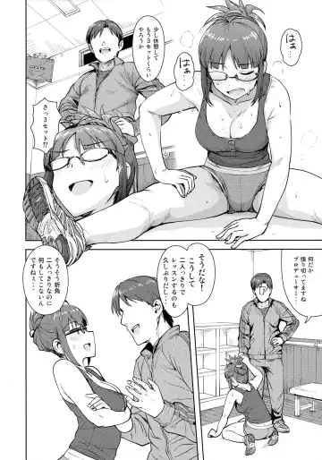 [Tsurui] Ritsuko to Stretch! Fhentai - Page 3