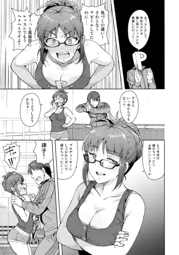 [Tsurui] Ritsuko to Stretch! Fhentai - Page 4