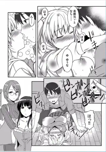 COMIC Kaupania Vol. 37 Fhentai.net - Page 32