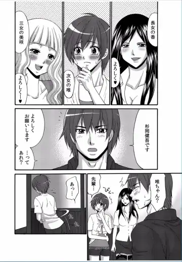 COMIC Kaupania Vol. 37 Fhentai.net - Page 44