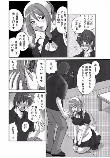 COMIC Kaupania Vol. 37 Fhentai.net - Page 48