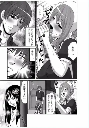 COMIC Kaupania Vol. 37 Fhentai.net - Page 51