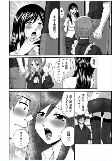 COMIC Kaupania Vol. 37 Fhentai.net - Page 52