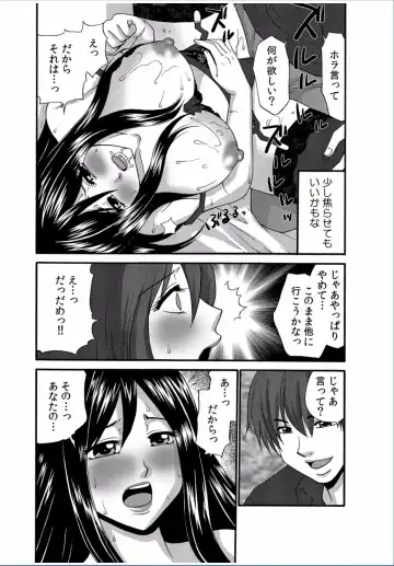 COMIC Kaupania Vol. 37 Fhentai.net - Page 58