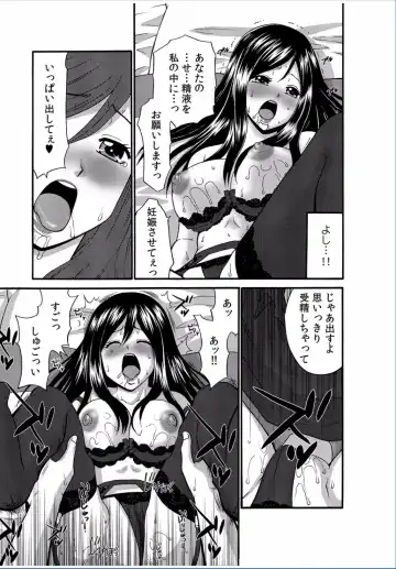 COMIC Kaupania Vol. 37 Fhentai.net - Page 59