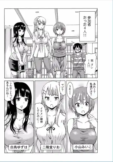 COMIC Kaupania Vol. 37 Fhentai.net - Page 65