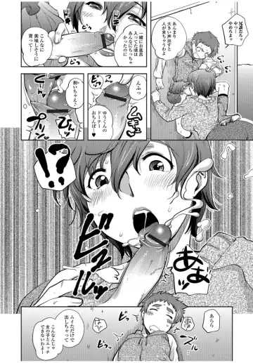 Web Comic Toutetsu Vol. 11 Fhentai.net - Page 66