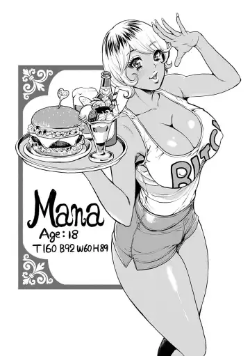 [Tabe Koji] Kamen no Inmu Fhentai - Page 142