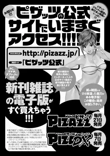 [Tabe Koji] Kamen no Inmu Fhentai - Page 188