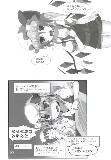 [Land Sale] Flan-chan no Ero Trap Dungeon Fhentai.net - Page 14