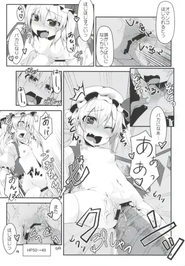 [Land Sale] Flan-chan no Ero Trap Dungeon Fhentai.net - Page 8