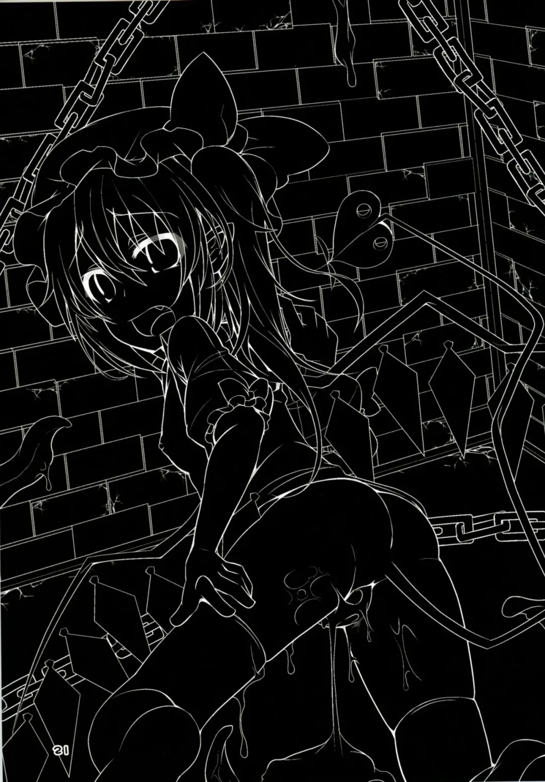 [Land Sale] Flan-chan no Ero Trap Dungeon HARDCORE TAIL Fhentai - Page 20