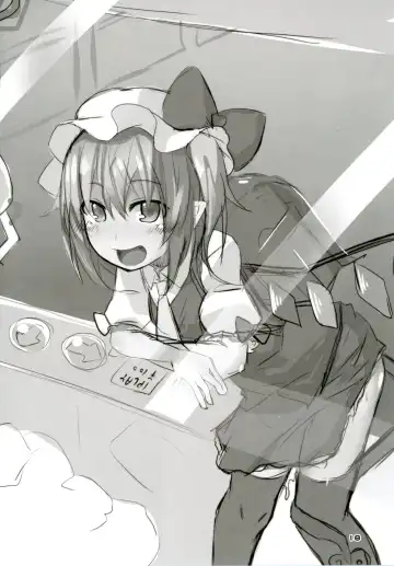 [Land Sale] Flan-chan no Ero Trap Dungeon HARDCORE TAIL Fhentai - Page 17