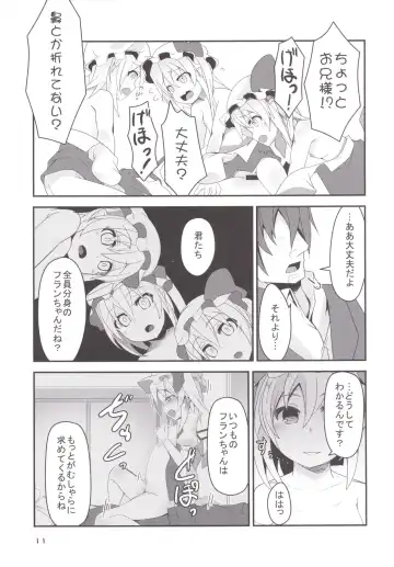 [Land Sale] Four of Flan-chan no Gyakushuu Fhentai.net - Page 10