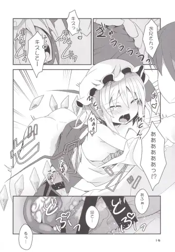 [Land Sale] Four of Flan-chan no Gyakushuu Fhentai.net - Page 13