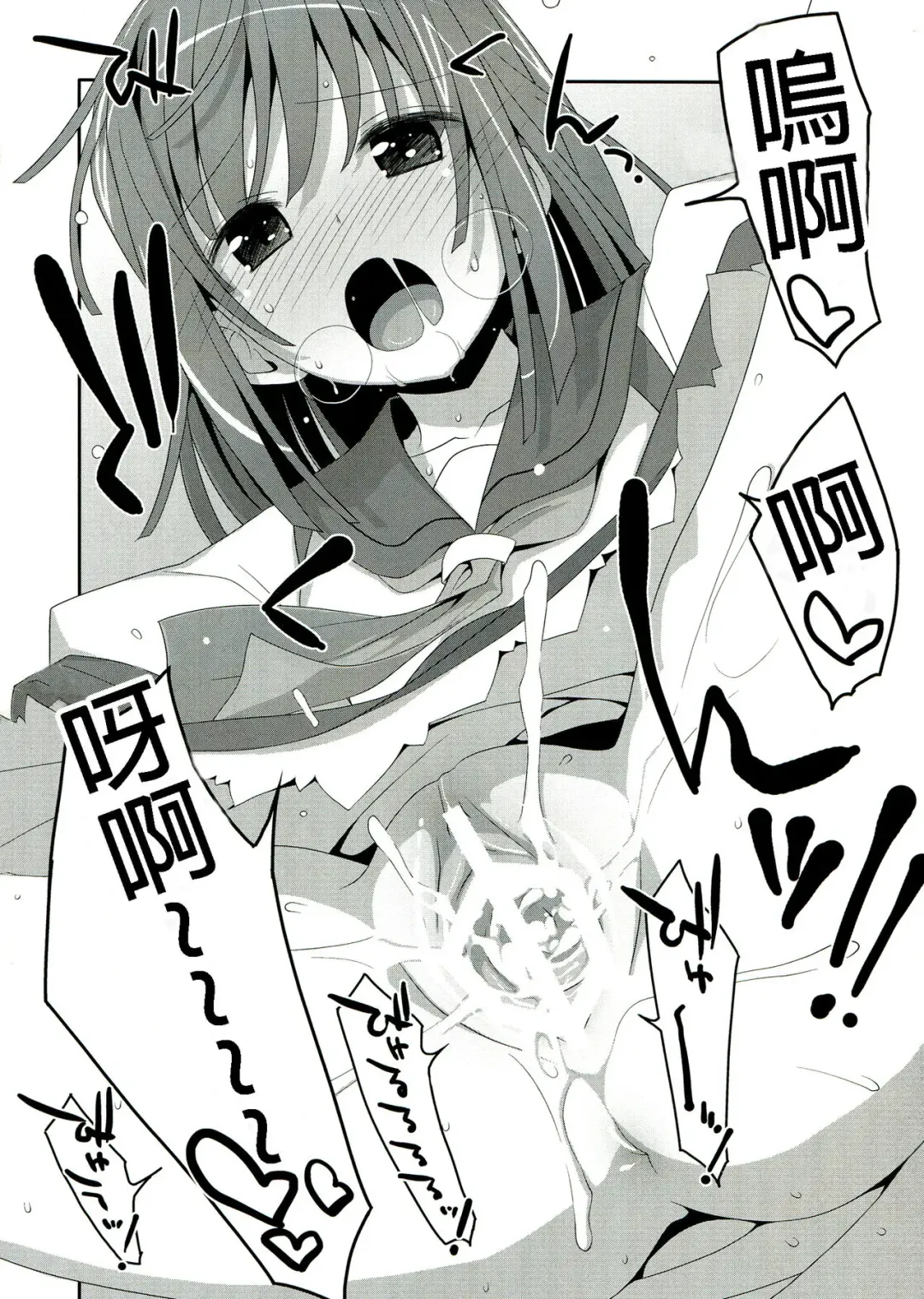 [Takei Ooki] Nadeko x Drug Fhentai - Page 27