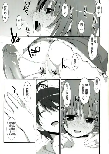 [Takei Ooki] Nadeko x Drug Fhentai.net - Page 28