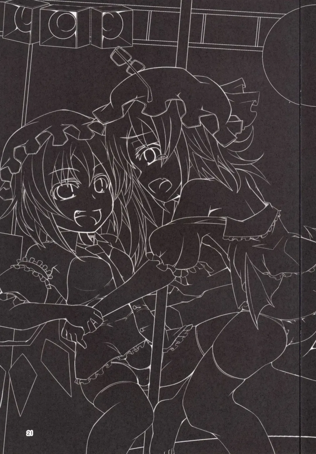 [Land Sale] Doushite Flan no Hou ga Ninki Nanoyo! Fhentai - Page 21