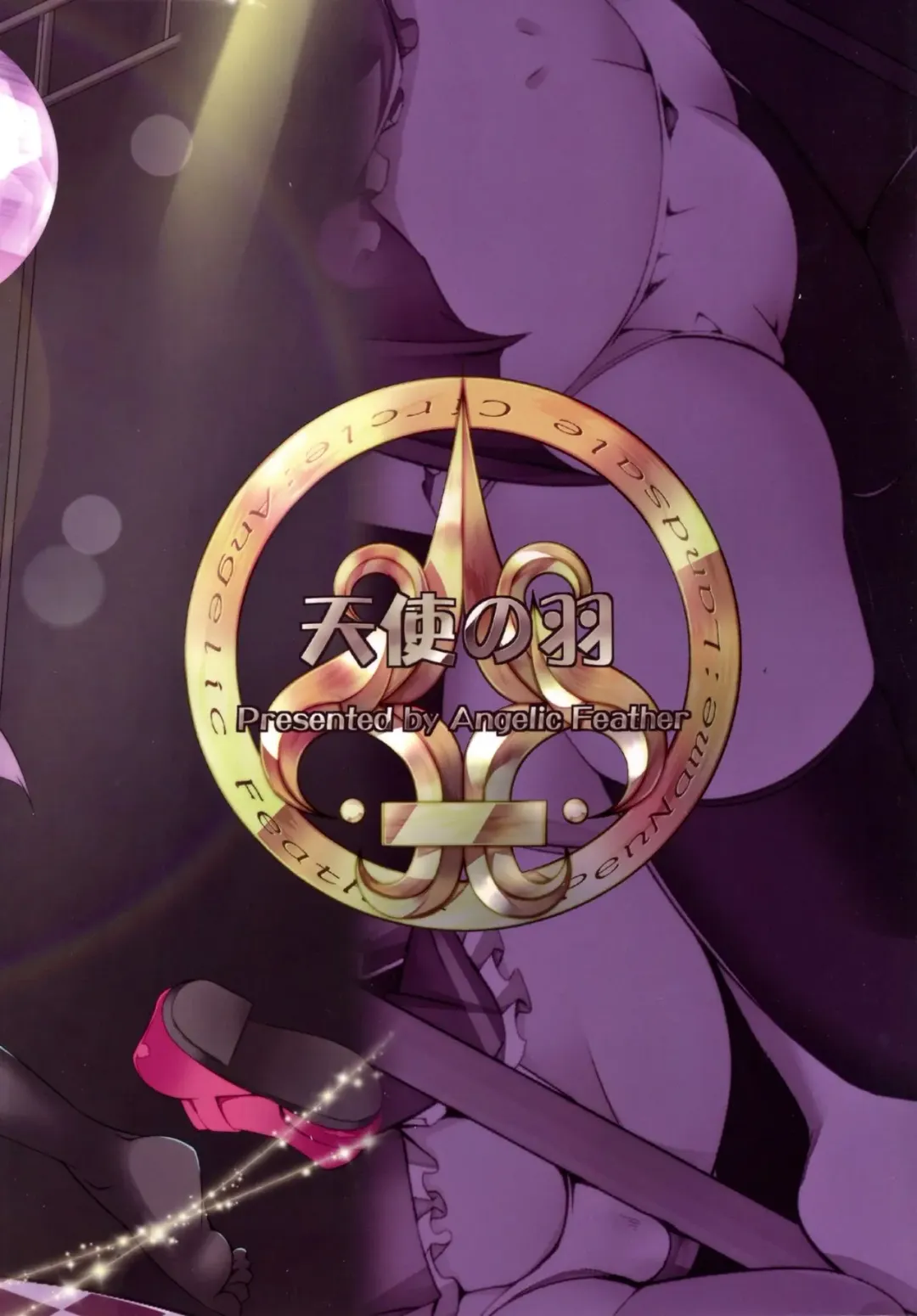 [Land Sale] Doushite Flan no Hou ga Ninki Nanoyo! Fhentai - Page 24