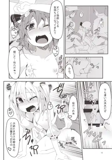 [Land Sale] Doushite Flan no Hou ga Ninki Nanoyo! Fhentai - Page 16