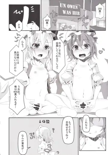 [Land Sale] Doushite Flan no Hou ga Ninki Nanoyo! Fhentai - Page 18