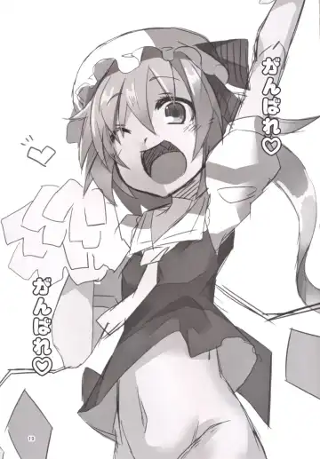 [Land Sale] Doushite Flan no Hou ga Ninki Nanoyo! Fhentai - Page 19