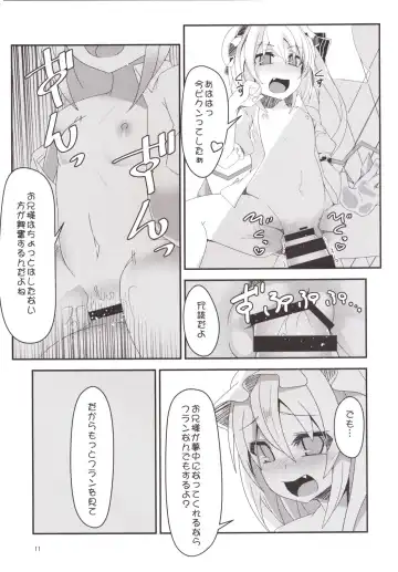 [Land Sale] Flantoon! Fhentai - Page 11