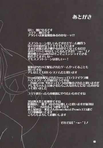 [Land Sale] Flantoon! Fhentai - Page 16