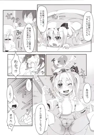 [Land Sale] Flantoon! Fhentai - Page 6