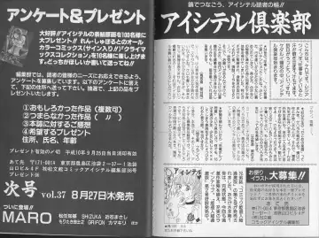 Comic Aishiteru Vol 36 Fhentai - Page 88