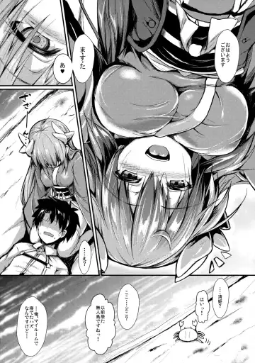 [Sen] Kiyohi no Hon Fhentai - Page 3