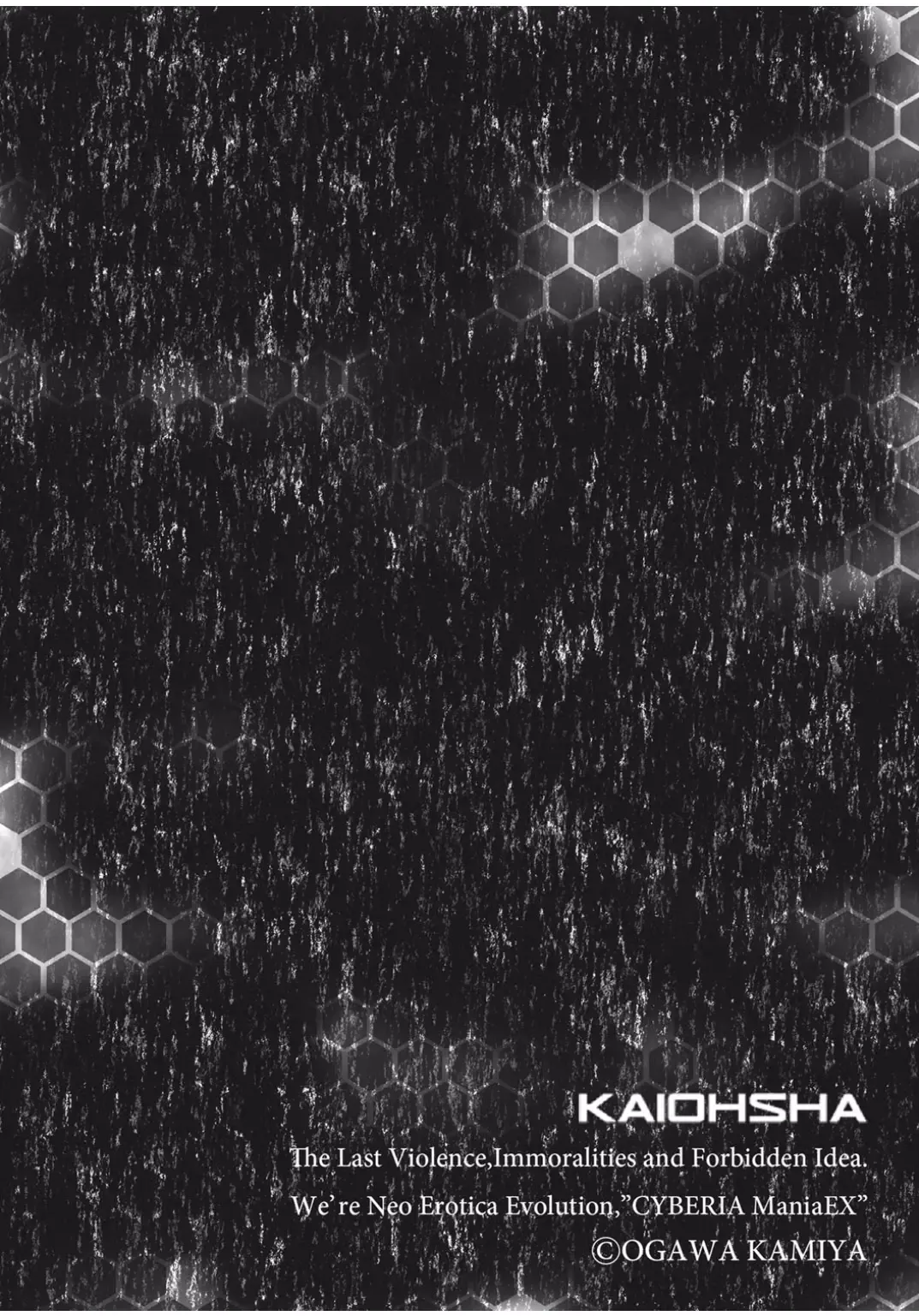 Cyberia ManiaEX Zetsubou Netorare Selection Vol. 001 Fhentai - Page 90