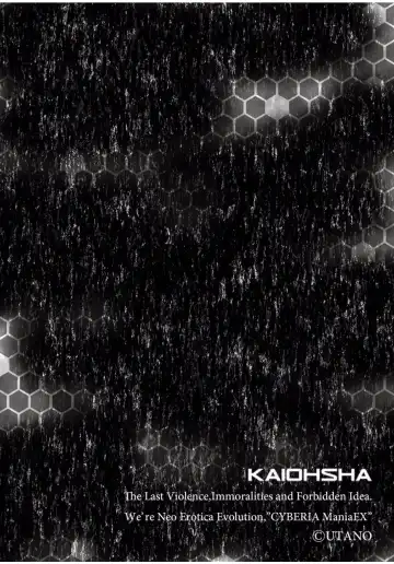 Cyberia ManiaEX Zetsubou Netorare Selection Vol. 001 Fhentai - Page 30