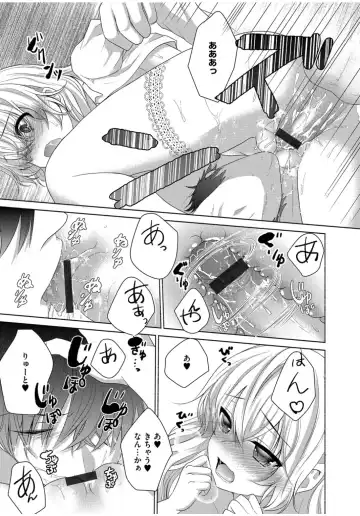 Cyberia ManiaEX Zetsubou Netorare Selection Vol. 001 Fhentai - Page 43