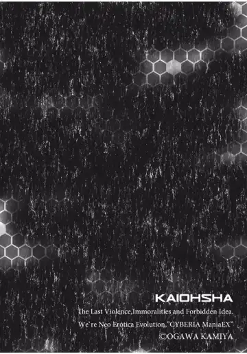 Cyberia ManiaEX Zetsubou Netorare Selection Vol. 001 Fhentai - Page 90