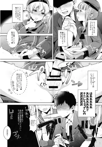 [Inari] Shucchou! Shimakaze-kun no Heya ~Josou CabaClu Hen~ Fhentai - Page 7