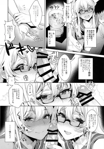 [Inari] Shucchou! Shimakaze-kun no Heya ~Josou CabaClu Hen~ Fhentai - Page 9